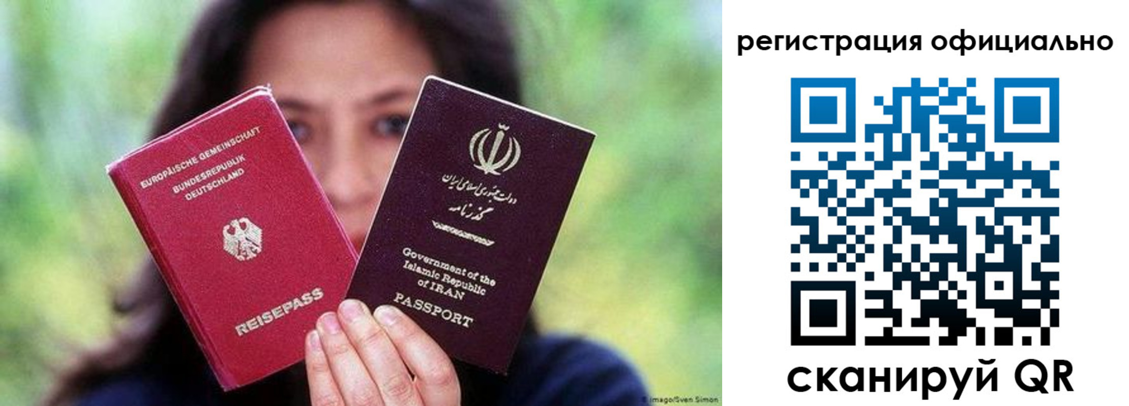 временная регистрация в квартире в Марксе